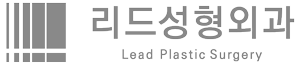 리드성형외과의원