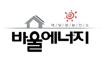 바울에너지 태양광