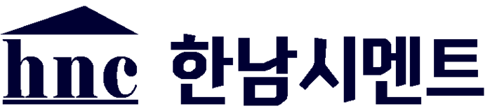 한남시멘트