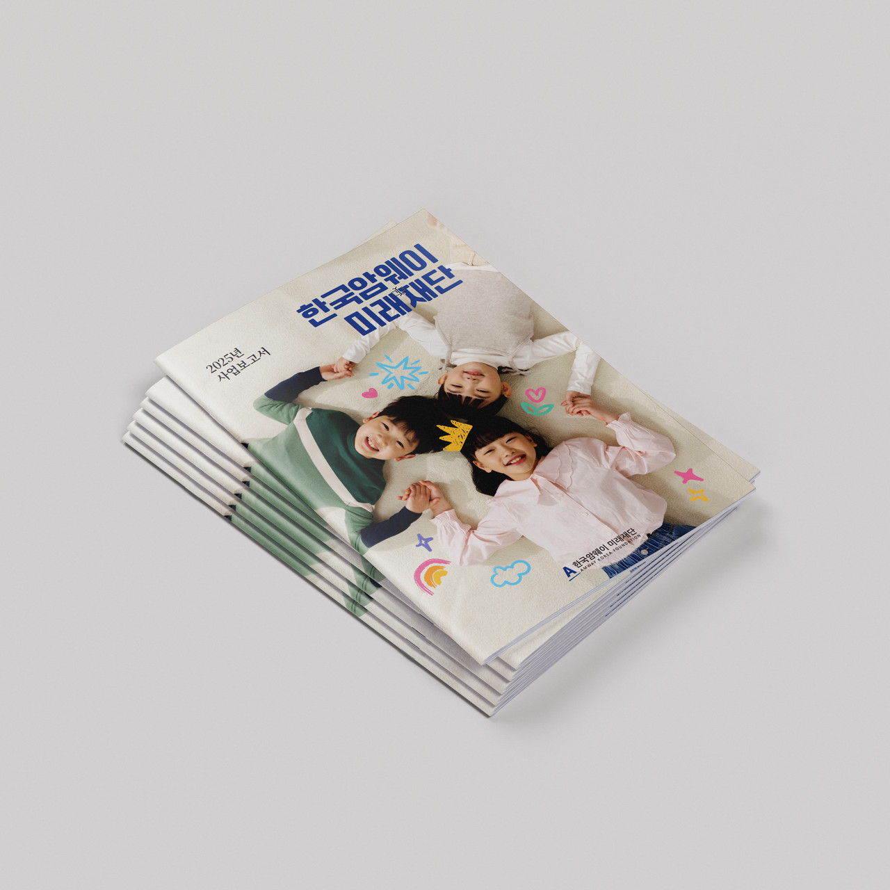 2025년 프로그램 세부설명서 - 강원충청권 교육기부 거점지원센터