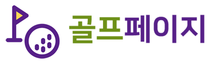 골프페이지 | 해외골프여행 | 해외골프회원권