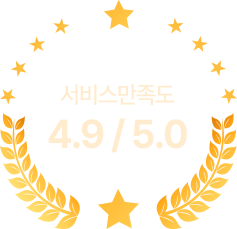 인증 뱃지 4