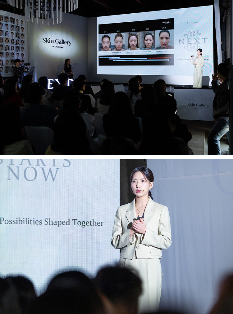 2025.04-닥터에버스X갈더마-세미나