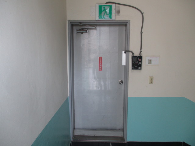 <span style="font-size: 16px;"><strong>【화재안전 조사】</strong></span></p>