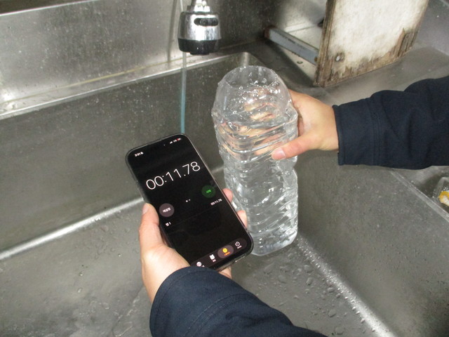 <span style="font-size: 16px;"><strong>【기능유지 조사】</strong></span></p>