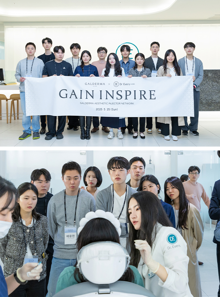 2025.05-닥터에버스X갈더마-핸즈온-세미나