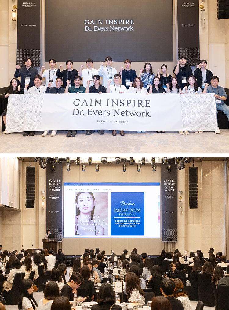 2025.06-닥터에버스X갈더마-심포지움