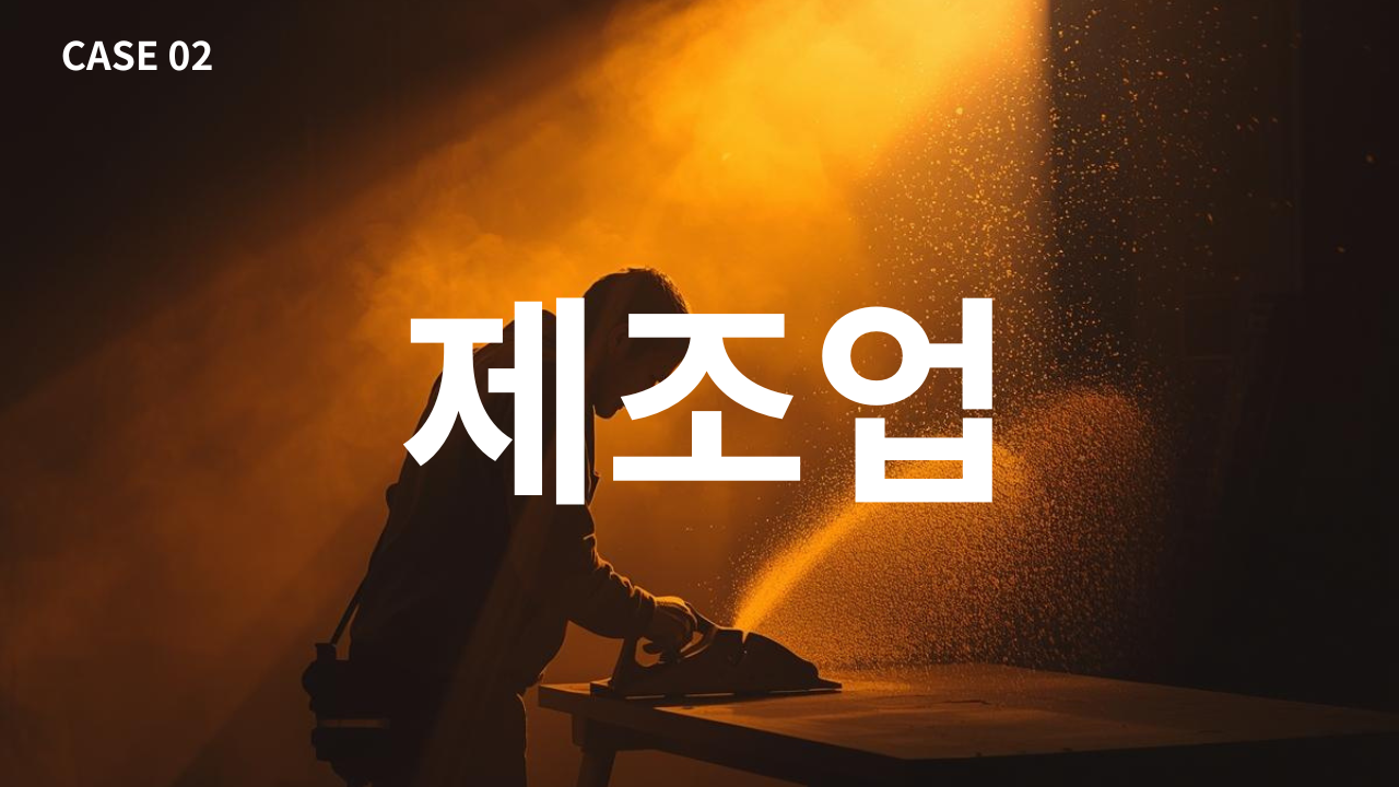 콘텐츠 데이터 동기화 프로세스 개발하기