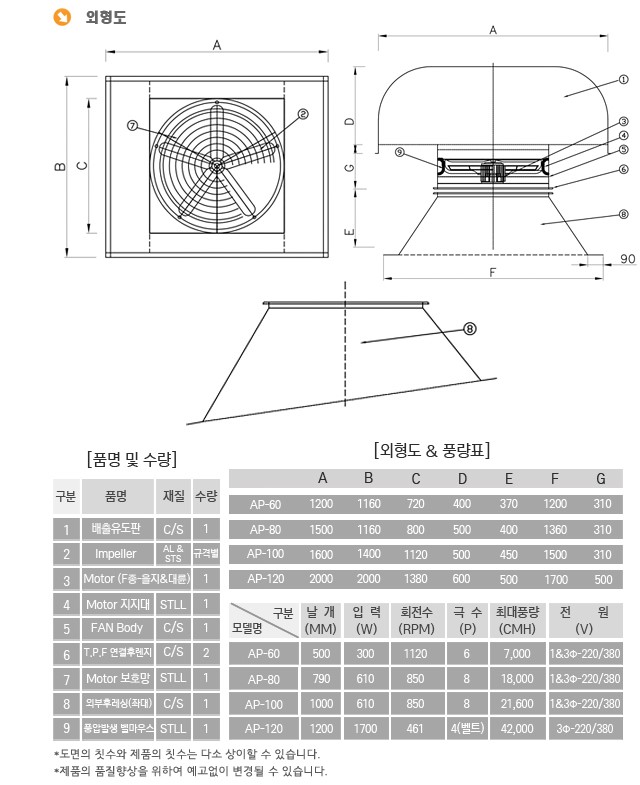 *이미지 클릭시 도면이 다운로드 됩니다.