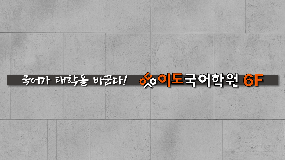 간판 사례 4 (라이트)