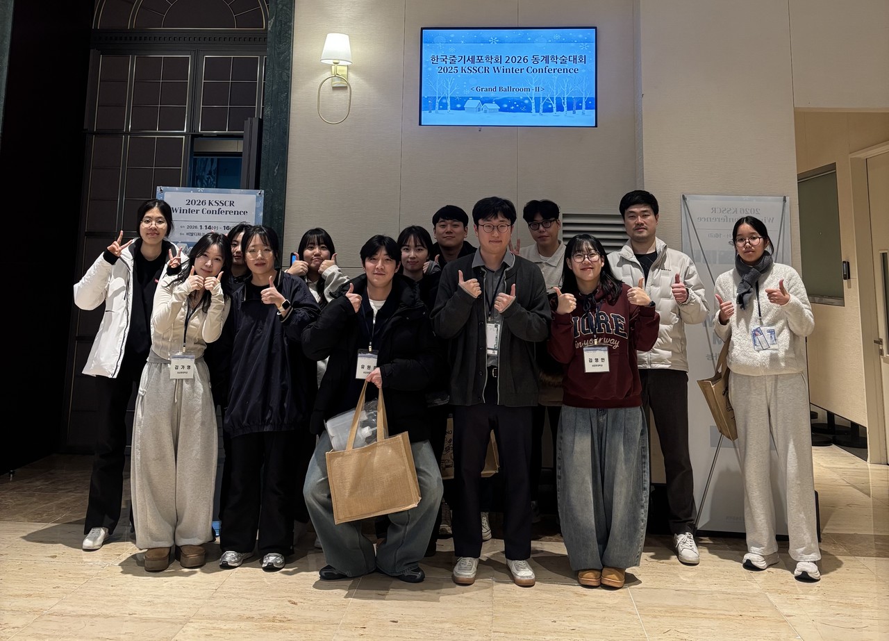 2025 한국줄기세포학회 (25.01.15~01.17)