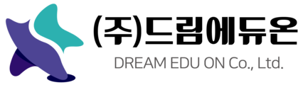 (주)드림에듀온