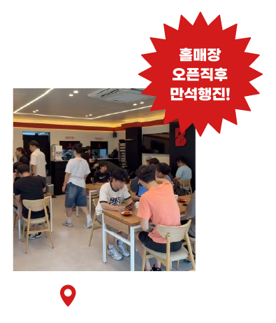 자양점 오픈 직후 만석