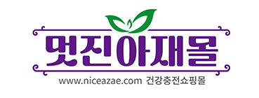 멋진아재쇼핑몰