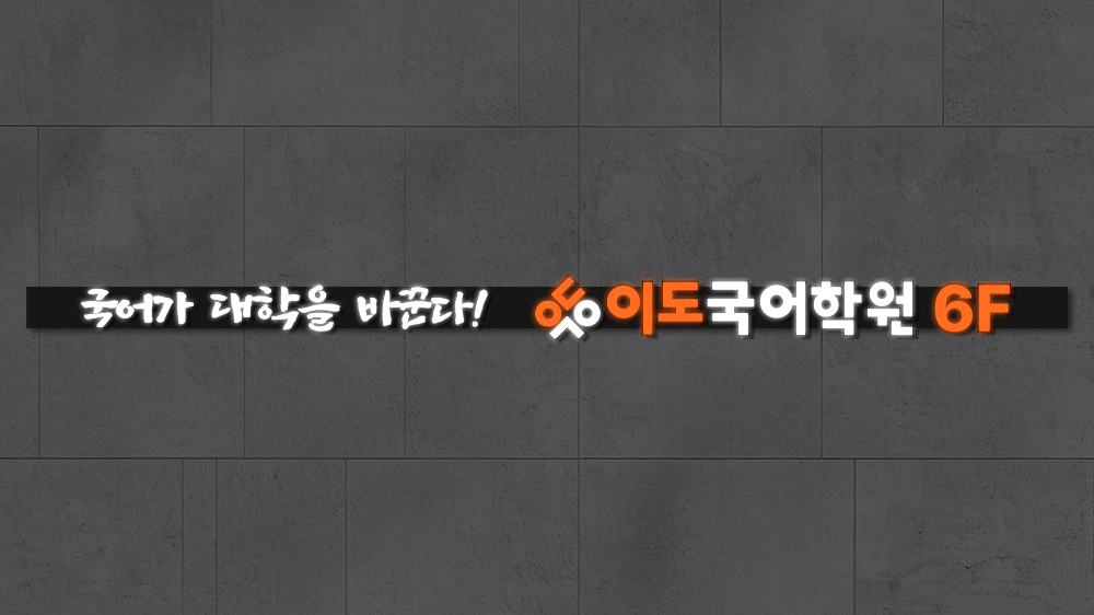 간판 사례 4 (다크)