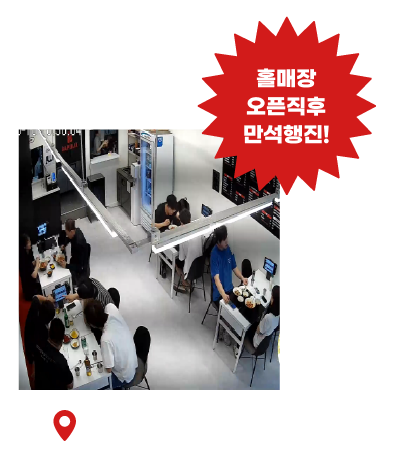 아산배방점 오픈 직후 만석