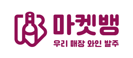 마켓뱅 - 와인 영업, 주문, 재고 관리까지 한 번에!