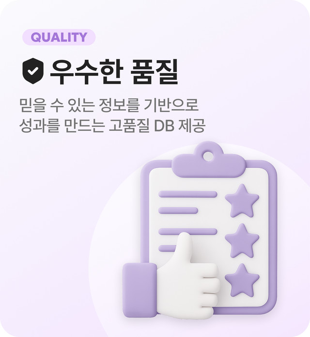 엄지손가락을 치켜세운 이미지