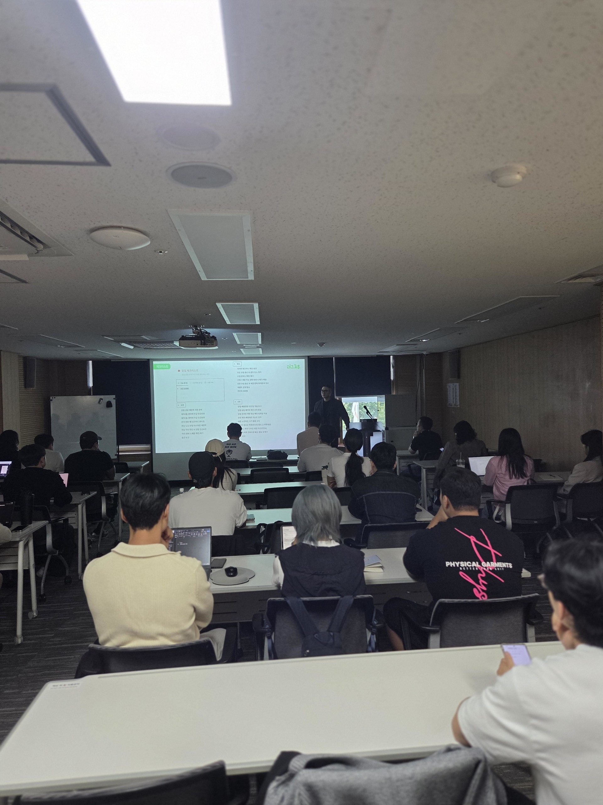 강의 사진 4
