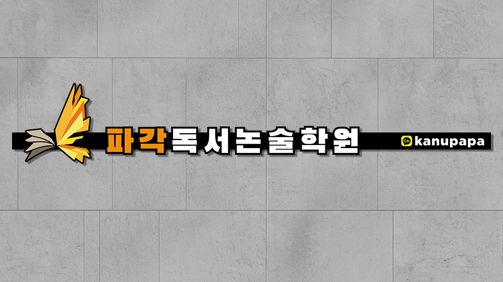 간판 사례 10 (라이트)