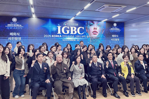 VOG Hair, 2025 IGBC 감사패 수상