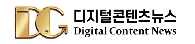 디지털콘텐츠뉴스