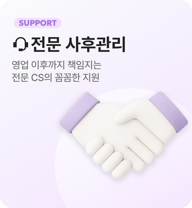 엄지손가락을 치켜세운 이미지