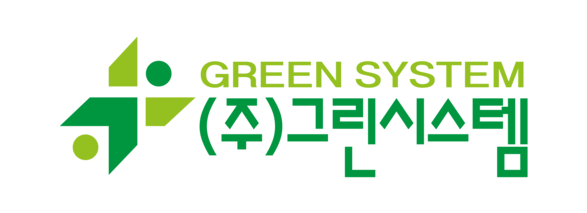 (주)그린시스템