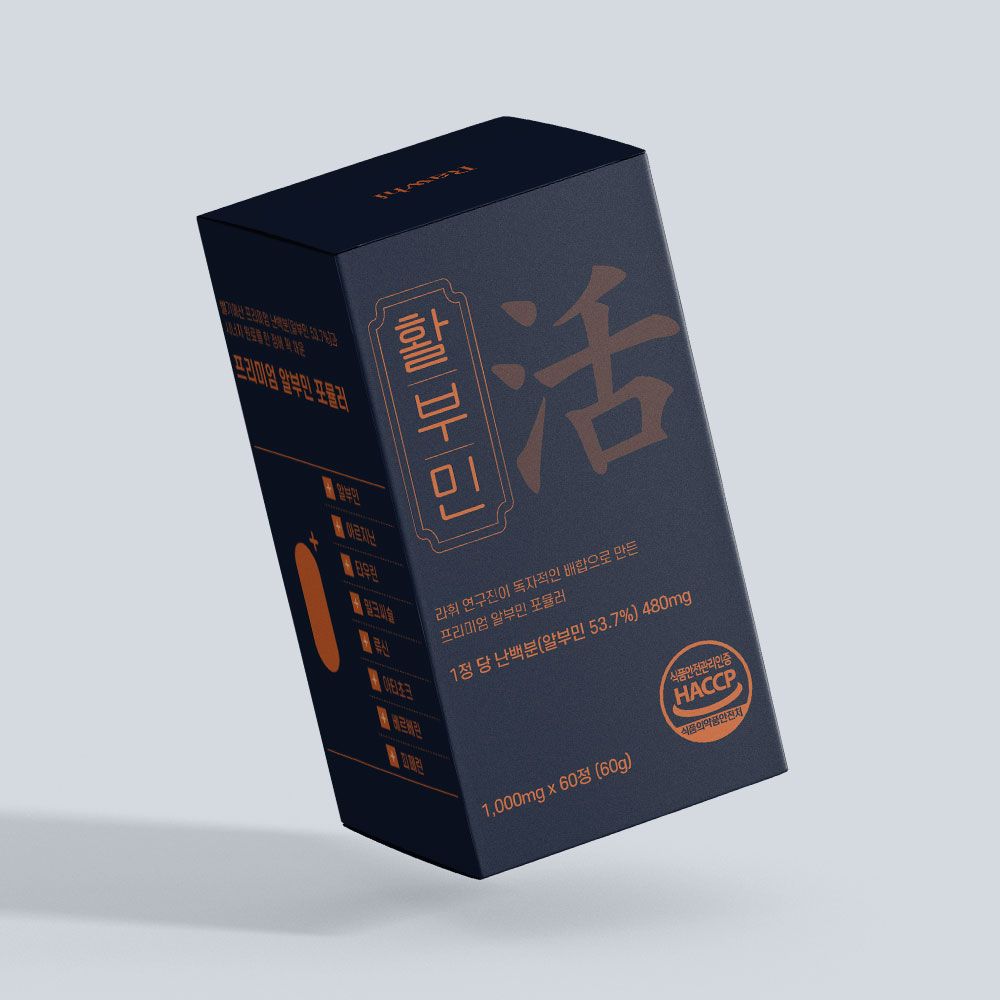 기능성 다이어트 음료