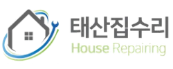 태산집수리 | 샷시수리·모헤어교체 외 모든 집수리