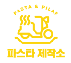 파스타제작소