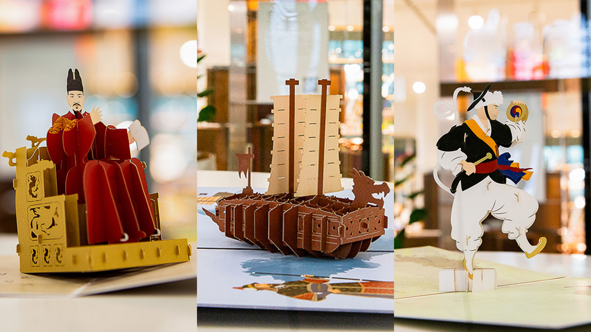 한국형 입체 팝업카드