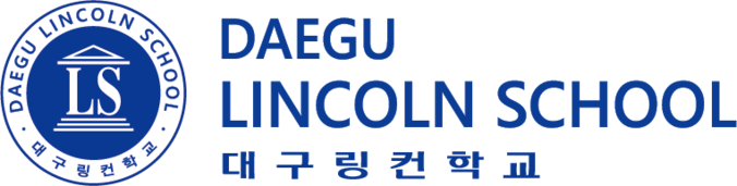 대구링컨학교