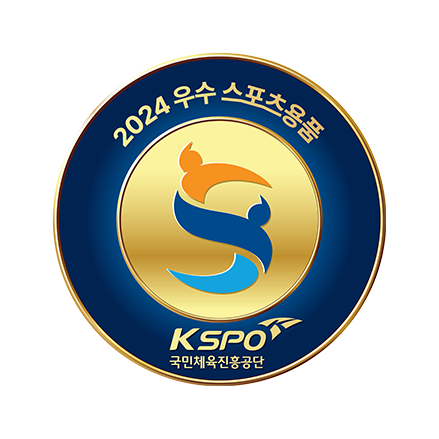 2024 우수스포츠용품 선정