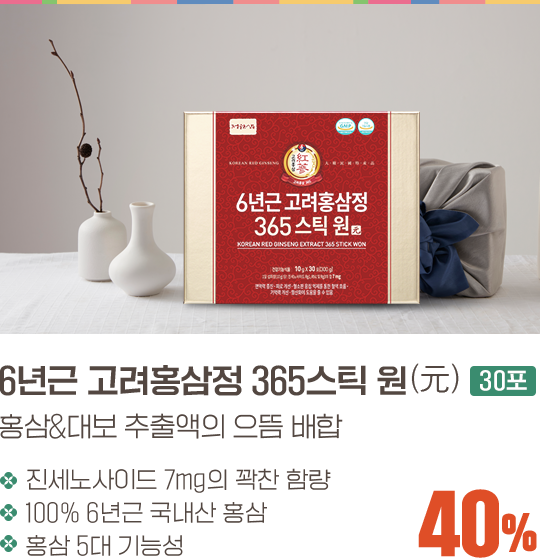 6년근 고려홍삼정 365스틱 원