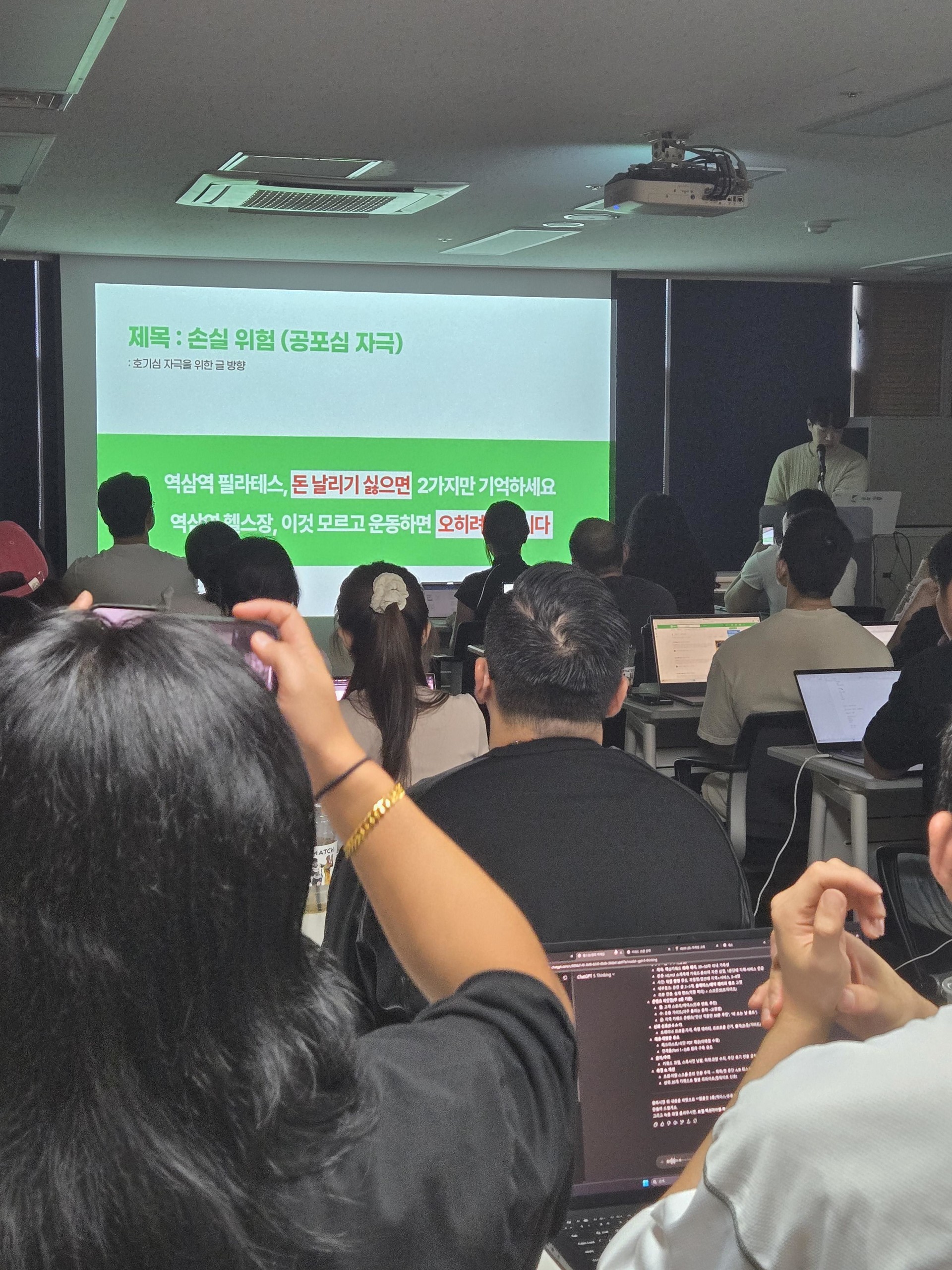 교육 현장 8