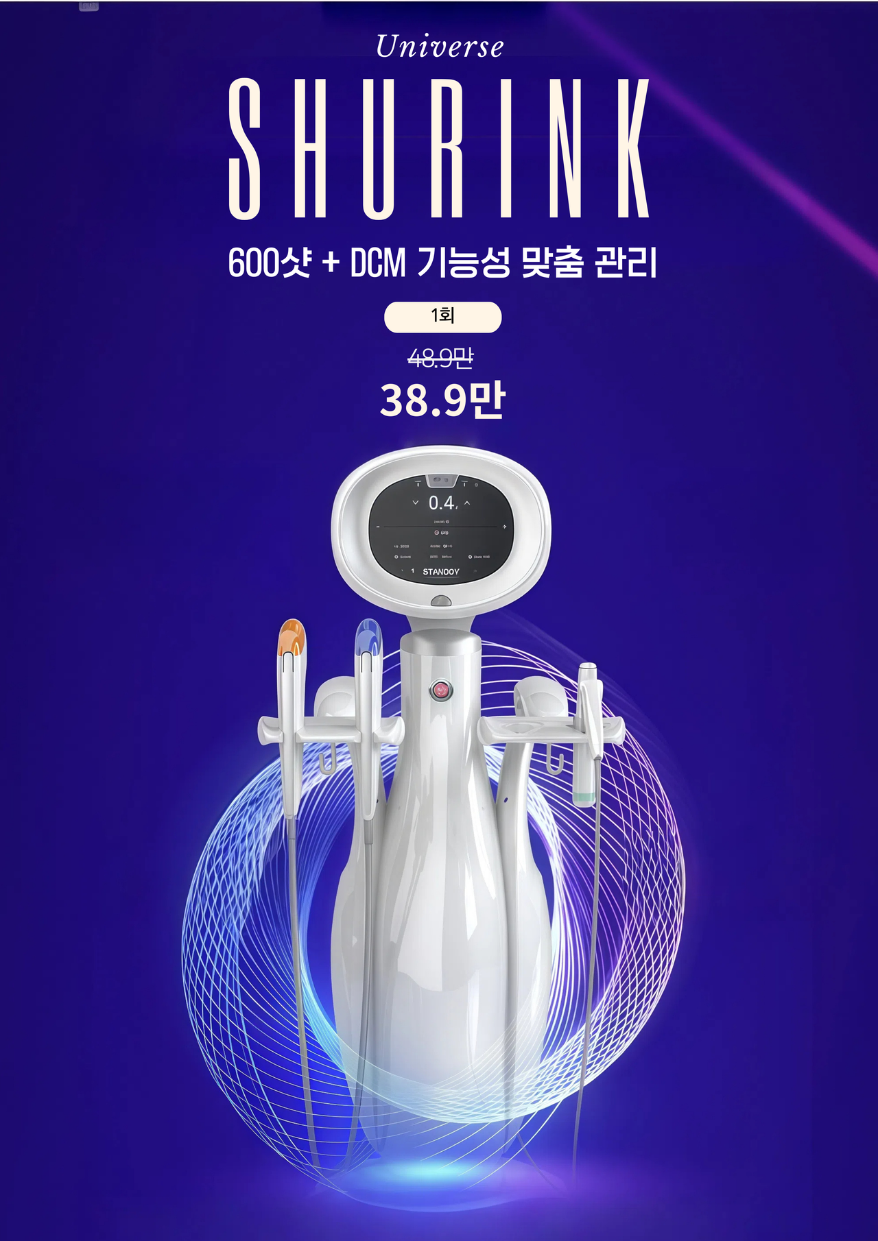 동두천피부과 비바덤의원