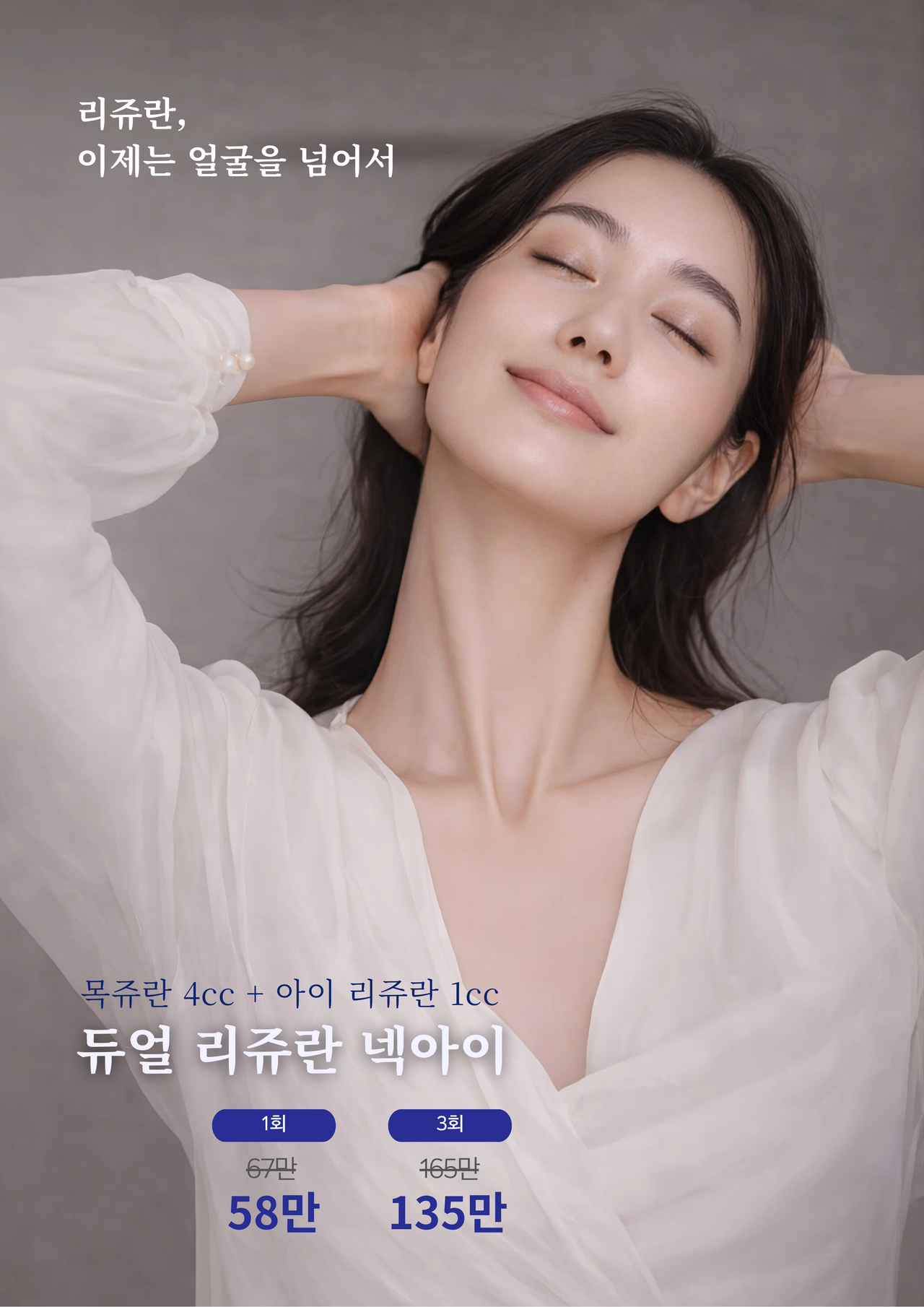 양주옥정피부과