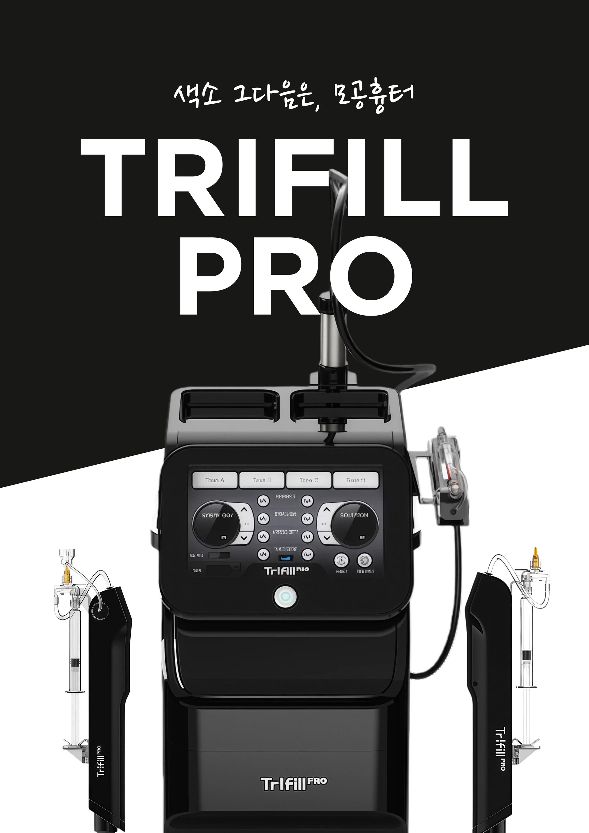 양주옥정피부과