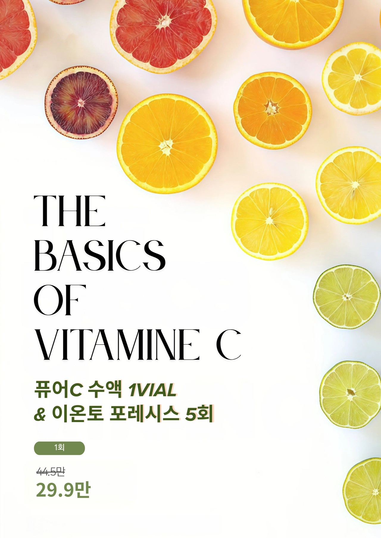 덕계피부과 비바덤의원