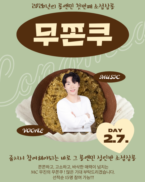 게시판 썸네일