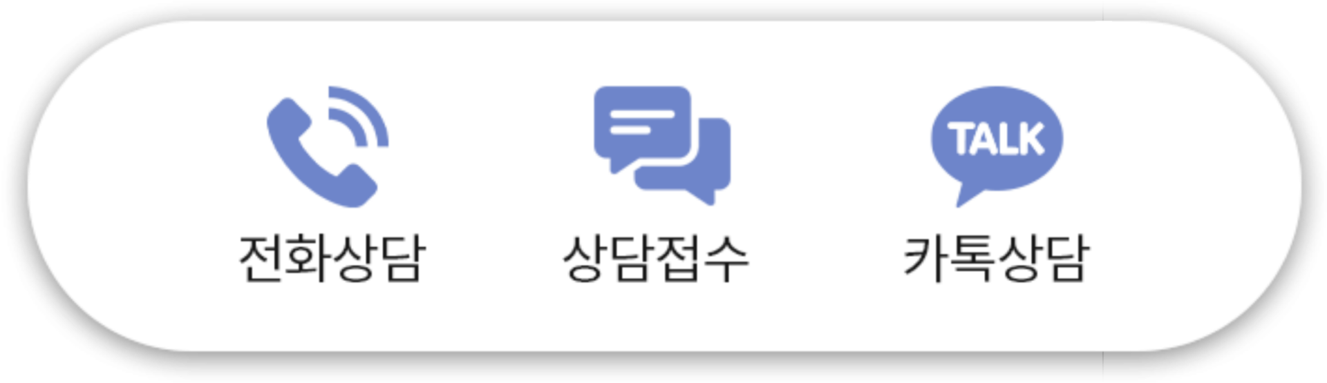 위드탐정사무소 모바일 플로팅 메뉴