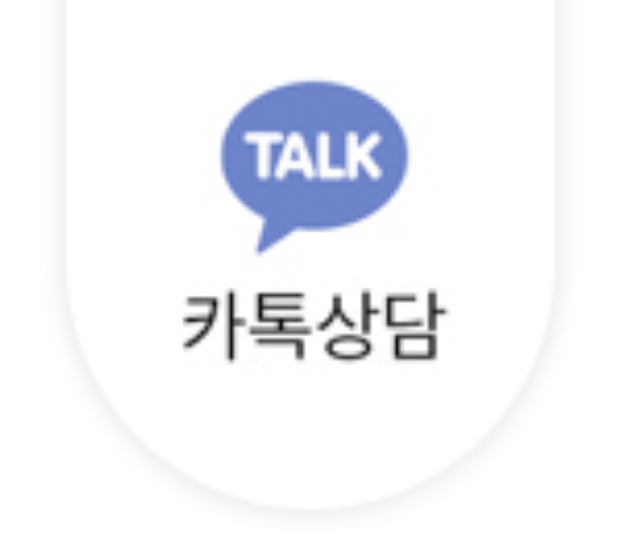 위드탐정사무소 카톡상담