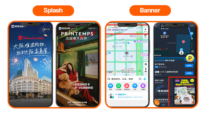 고덕지도 CPM 광고