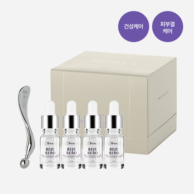 <br><h6>REJU REBO SERUM</h6>