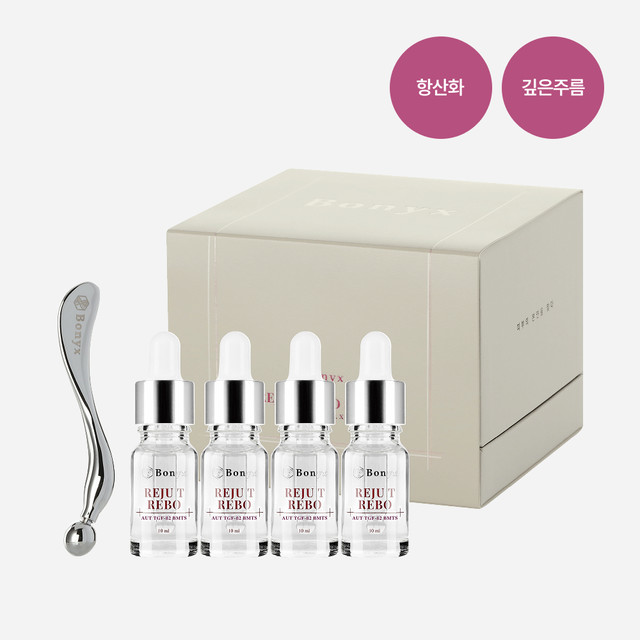 <br><h6>REJU T REBO SERUM</h6>