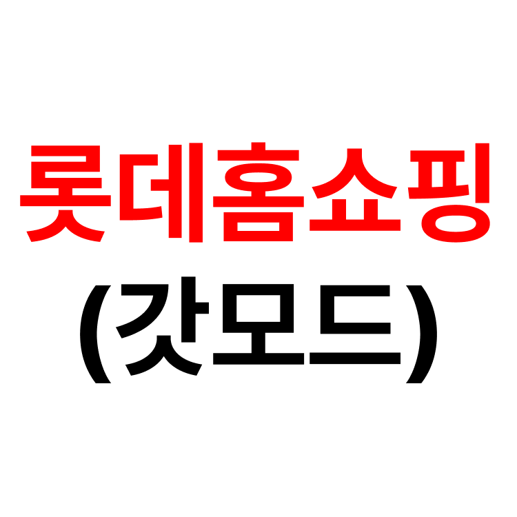 상품 이미지