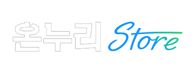 온누리스토어
