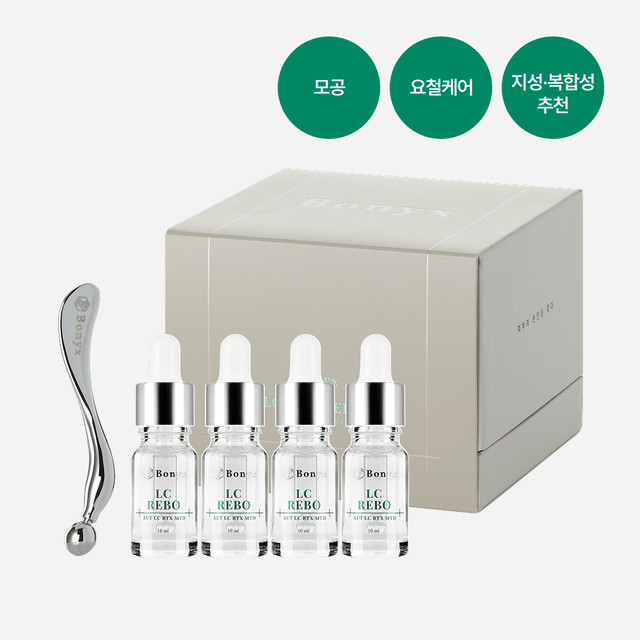 <br><h6>LC REBO SERUM</h6>