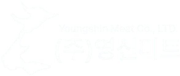 (주)영신미트 | 상위 1% 축산물 유통 전문 기업